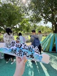 -福州儿童公园