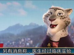 老汤酱牛肉-清真•蜀风园(丁字沽总店)
