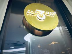 点击看大图 -3am hair salon烫发染发接发