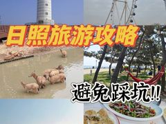 -渡海小渔村.老辈日照菜