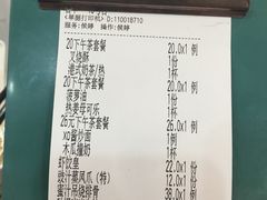 -香港仔茶餐厅(凤阳店)