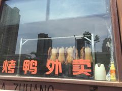门面-阿庄新豫菜(通泰路店)