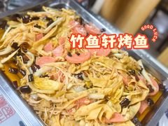 -竹鱼轩(软件园路店)