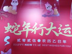 -永旺梦乐城(金银潭店)