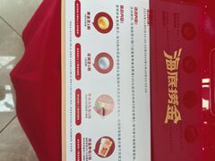 -海底捞火锅(玉桥商业广场店)