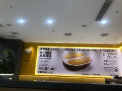 -牛男手造(地铁天虹店)