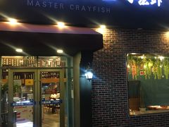 -有位虾匠·香辣蟹·小龙虾(李村店)