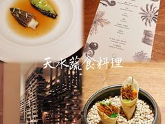 -天水蔬食料理(树德之光店)