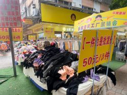 -佛山简村童装城(简村大厦店)