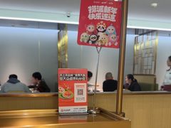 -海底捞火锅(东方时代广场店)