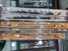 -王一品斋笔庄(总店)