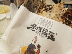 -巷内锅盔(西城都荟店)