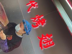 -一代烤翅王(大汉口店)