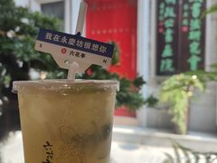 -六花亭居酒屋(永庆坊店)