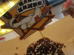-眉州东坡(亚运村店)