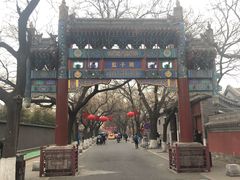 -北京国子监胡同