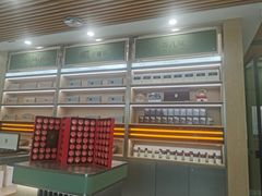 -小罐茶(济南恒隆广场店)