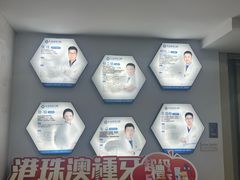 -珠海九龙医院口腔