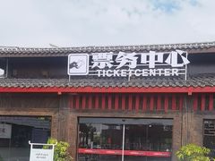 -三国赤壁古战场