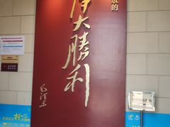 -解放阁