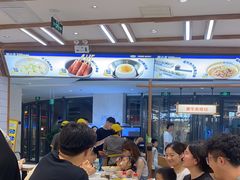 -粉小主·贵州酸汤牛肉粉(南京仙林金鹰店)