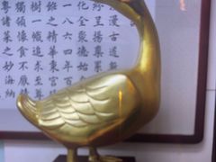 -全聚德(双井店)
