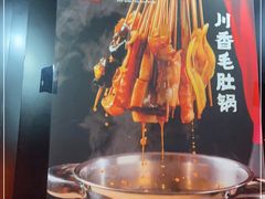 -小红烤翅(傅厚岗店)