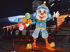 -重庆国际马戏城