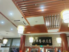 -同得兴面馆.苏式面.三虾面(园区店)