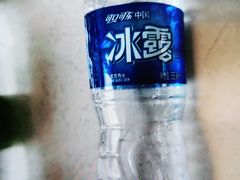 冰露矿泉水-蜀留香火锅(西南角店)
