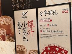 -北京SKP