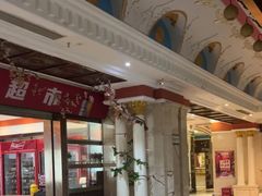 -铜锣湾KTV(木渎店)