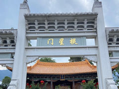 -大理文庙(大理古城)