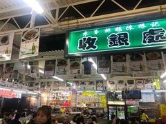 -陈根记大牌档