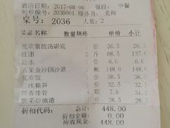 -亮欢寨酸汤鱼(沙冲路店)