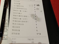 账单-王品台塑牛排(成都万象城店)