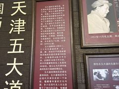 -民园广场