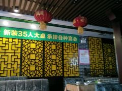 -小锅饭豆腐馆(建大店)