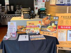 -麦当劳(大栅栏店)