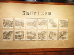 -莲池书院博物馆