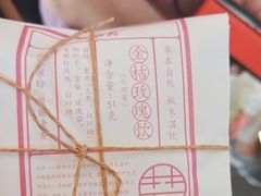 -长春堂顺时而饮(前门店)