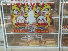 -85度C(广州石牌桥店)