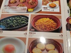 -萨莉亚意式餐厅(莲花国际广场店)