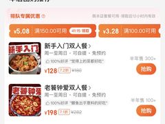 -小街47號江湖菜(四合院店)