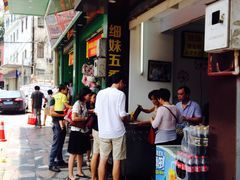 -细妹五香牛杂(步行街店)