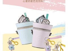 -星巴克臻选(苏州苏信店)