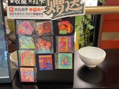 -芸山季·云南山珍菌火锅(人民广场来福士店)