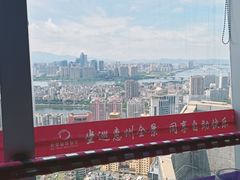 -世贸旋转自助餐厅(360°高空观景店)