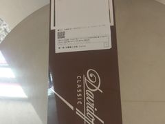 -升恒昌免税商店(桃园国际机场店)