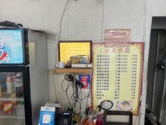 -吴淞老街砂锅馄饨(北兴路店)
